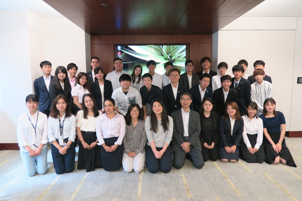 Chuo University Students