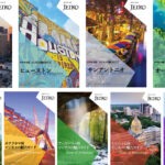 JETRO 9 brochures
